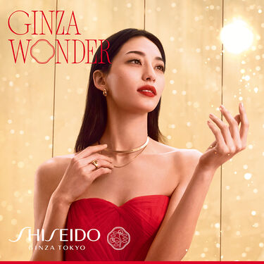 Coffret Ginza Eau De Parfum 50ml, 