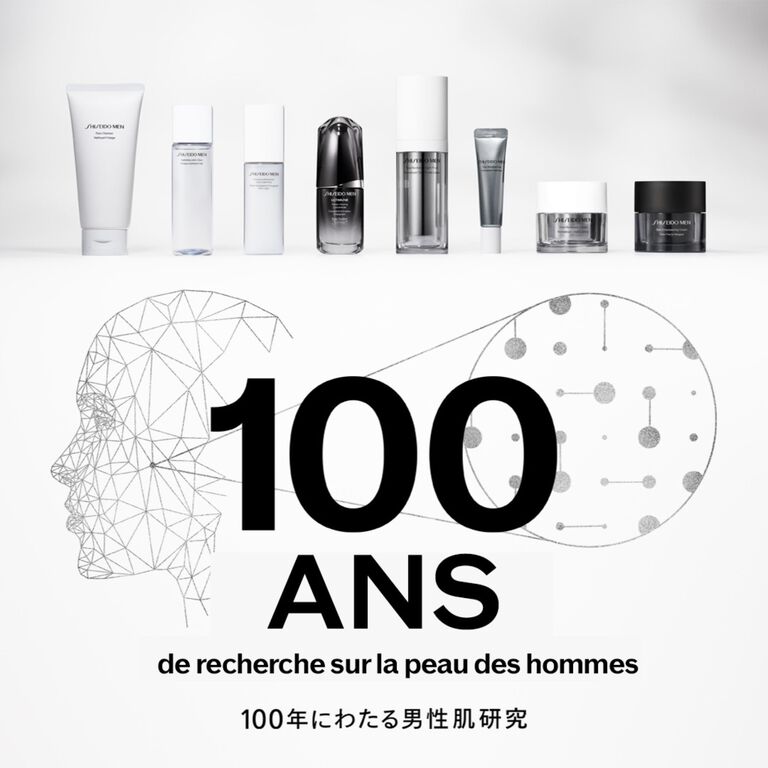 Soin Force Int&eacute;gral Intensif Anti-&acirc;ge, 