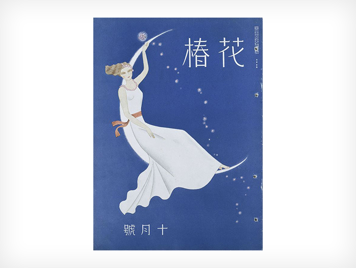 -histoire-1937image_02