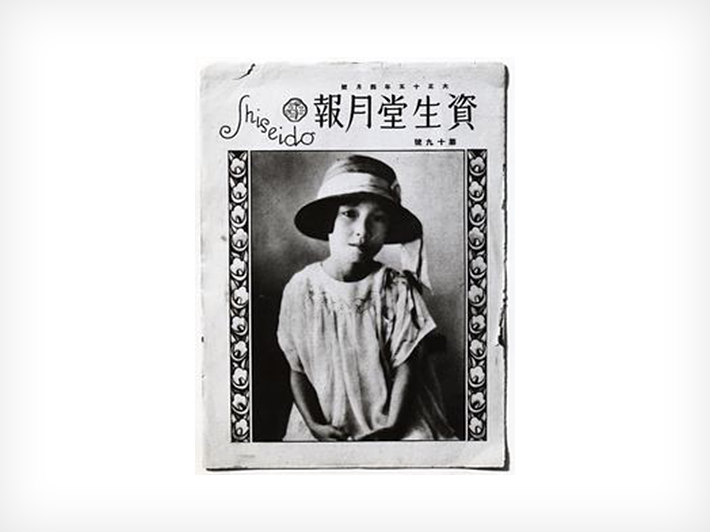 -histoire-1922image_02