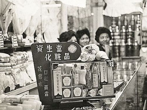 image-histoire-1957